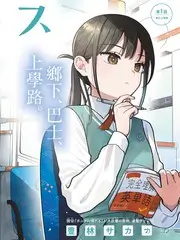 咒术回战剧场版榜单缩略图